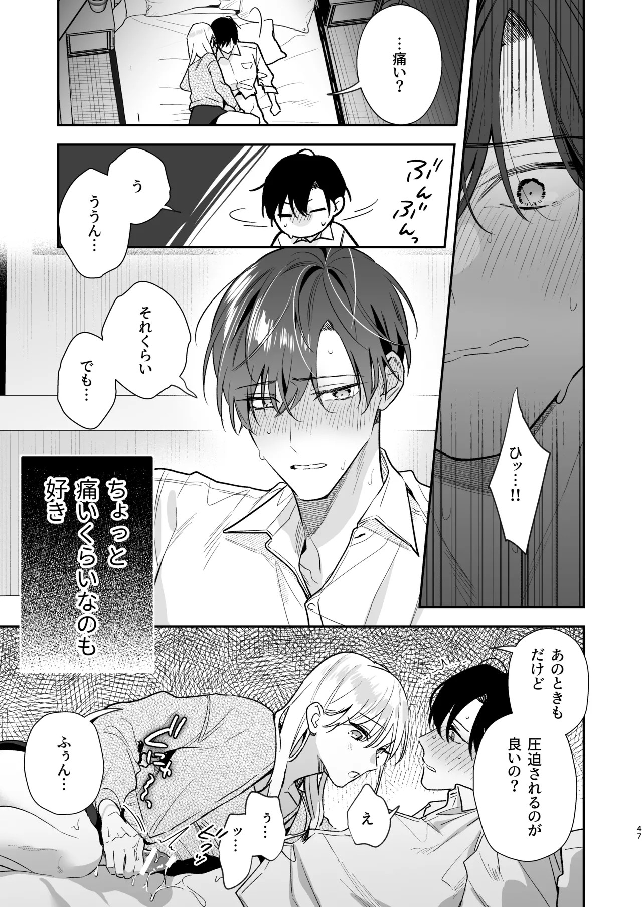 Page 47