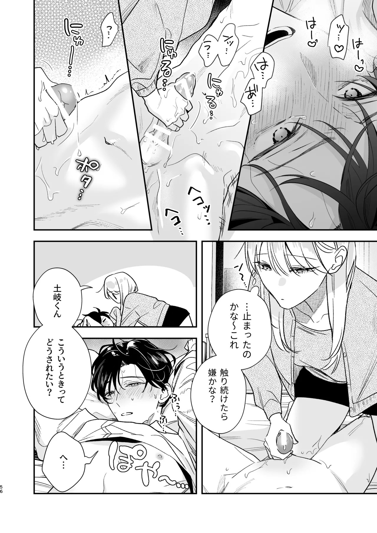 Page 56