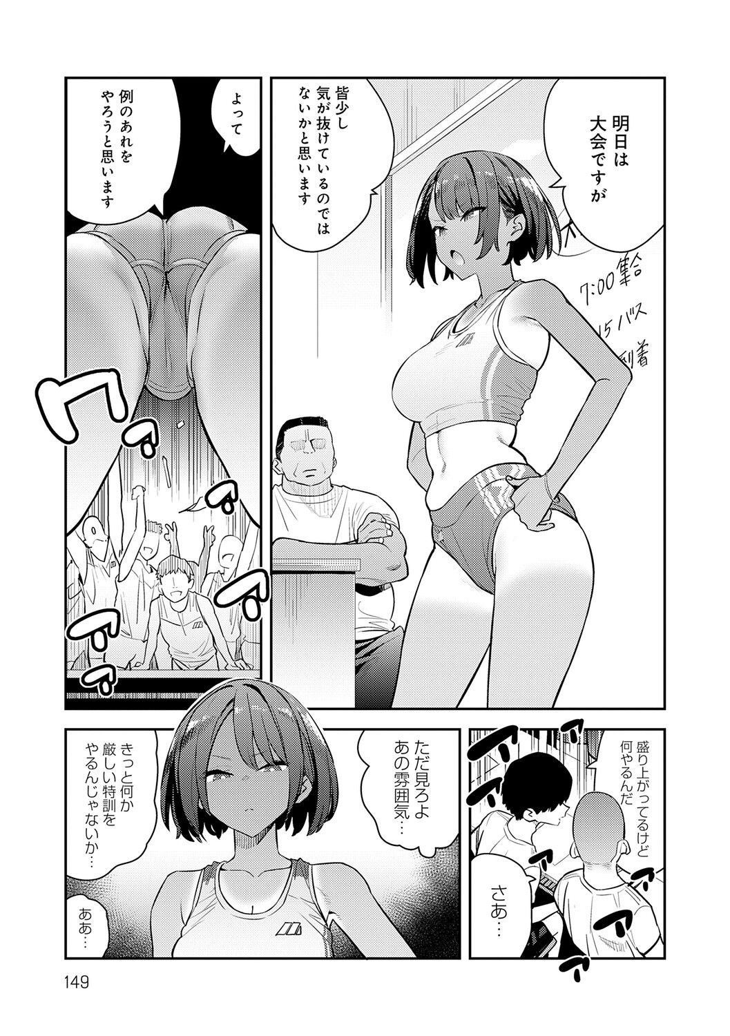 Page 148