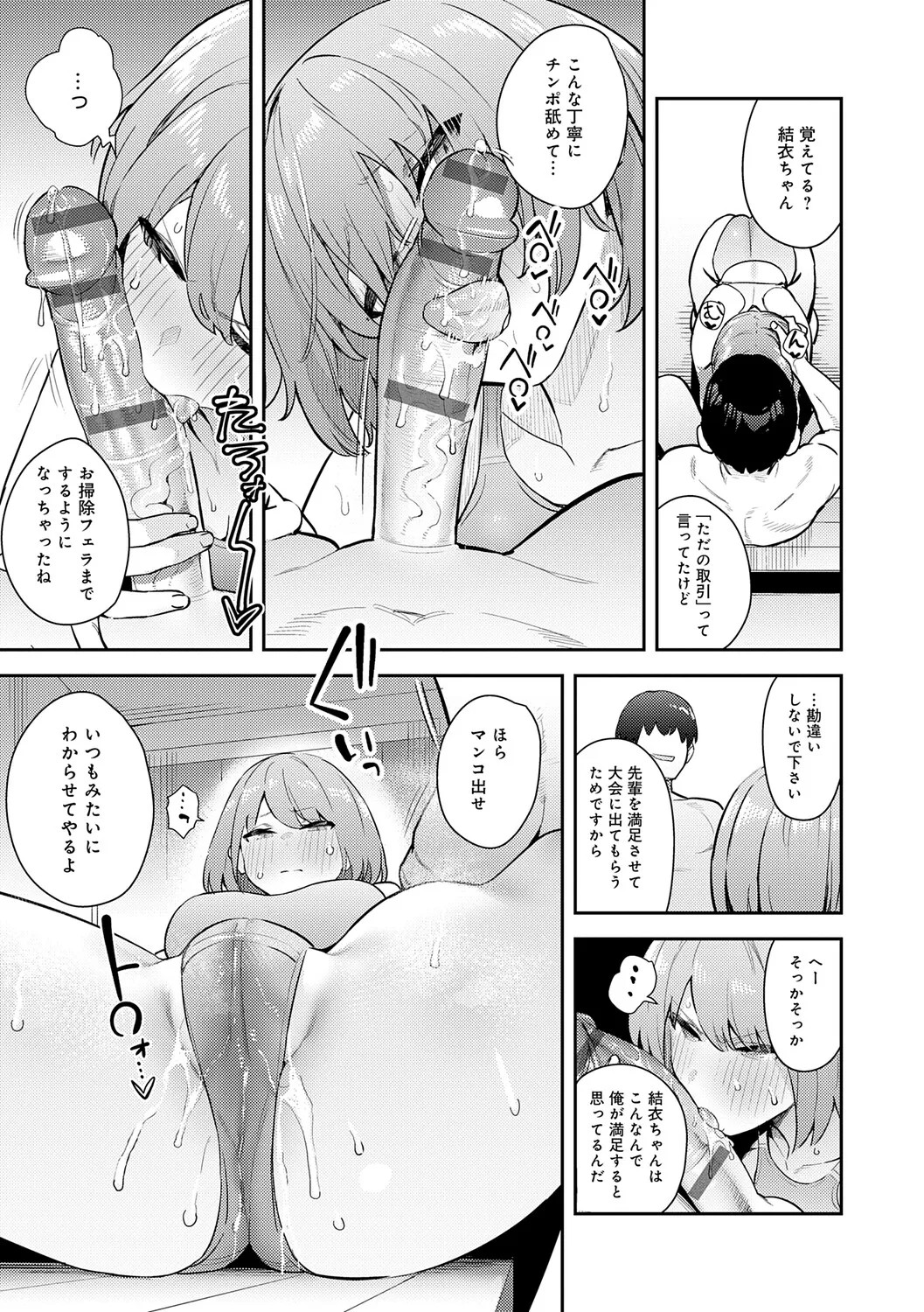 Page 214