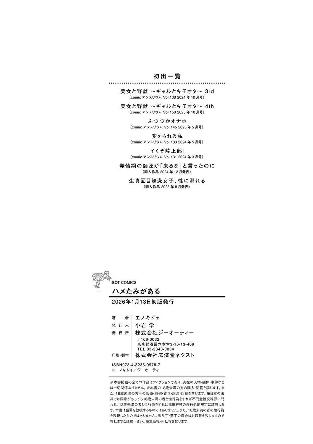 Page 227
