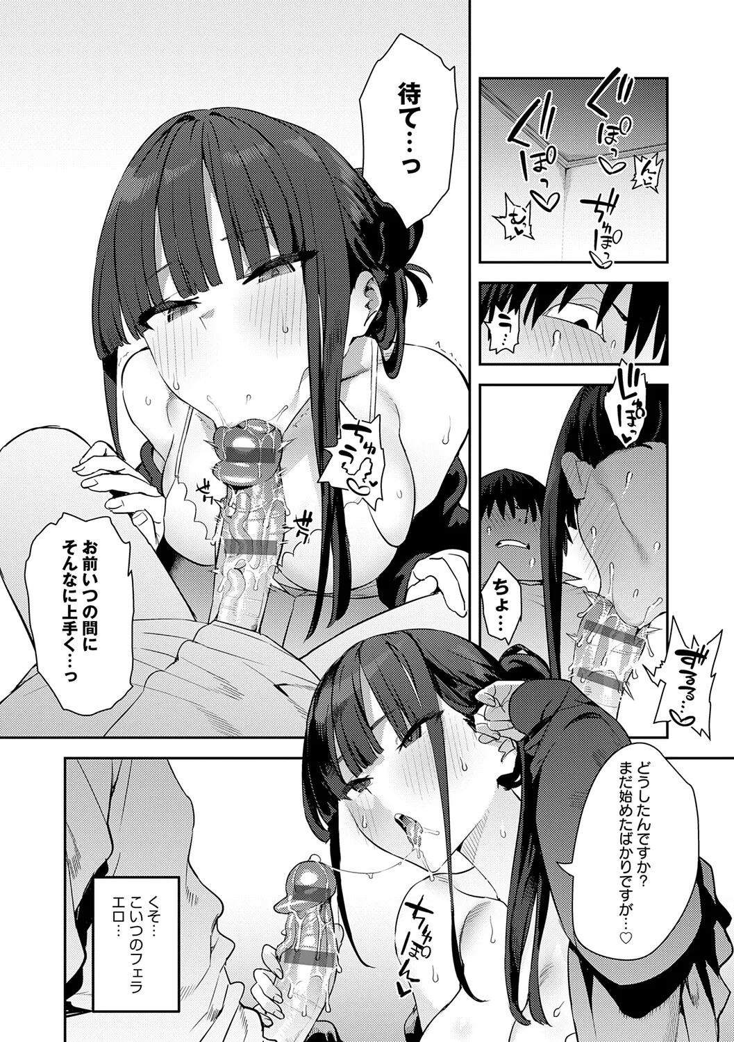 Page 232