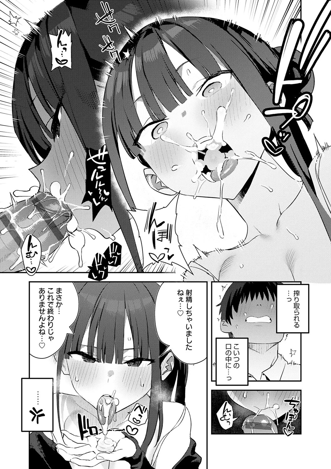 Page 234