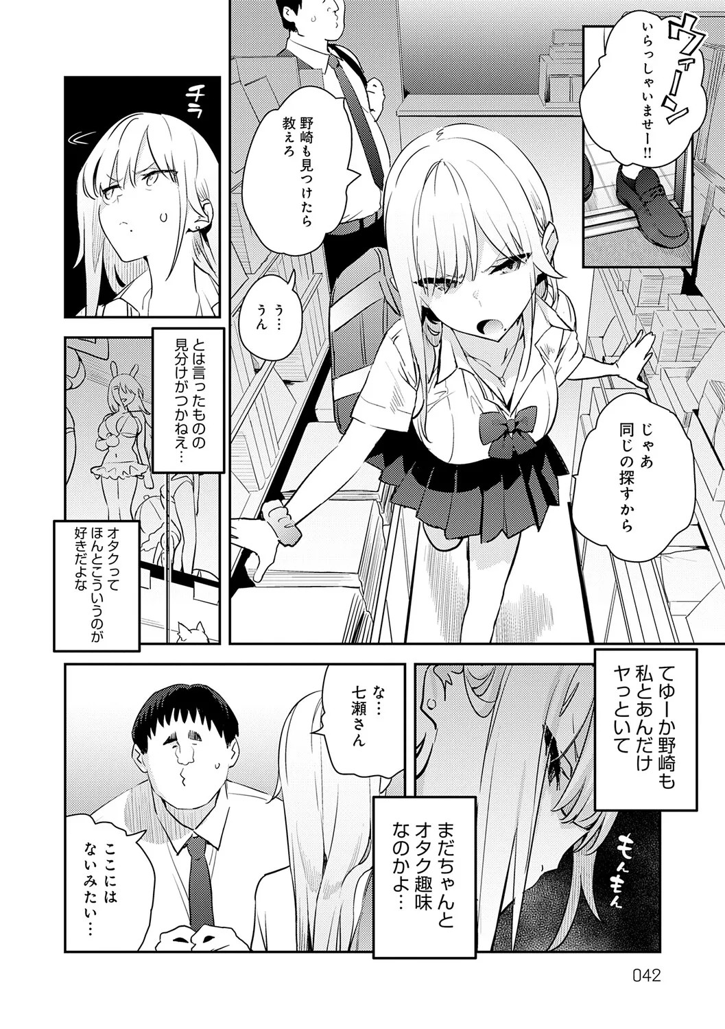 Page 41