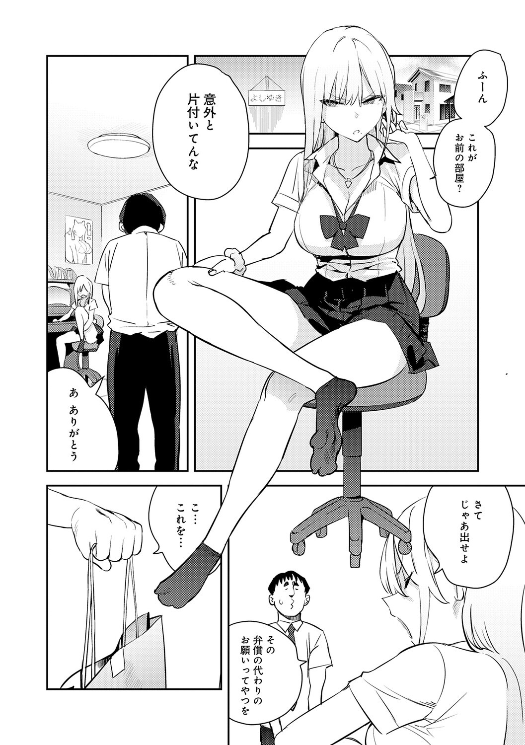 Page 43