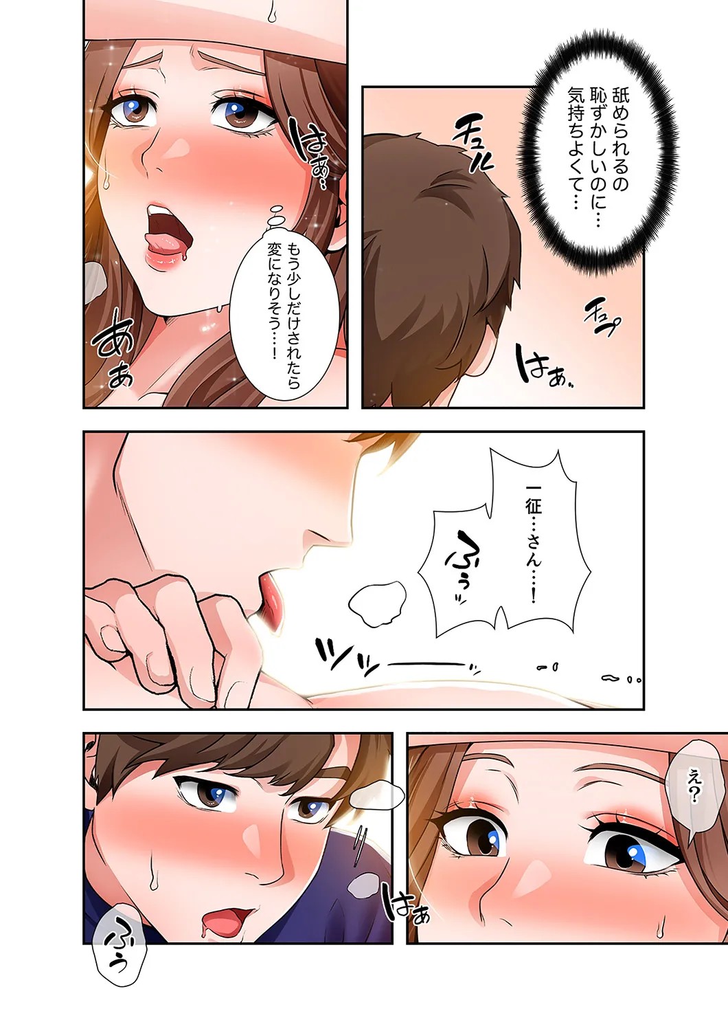 Page 106