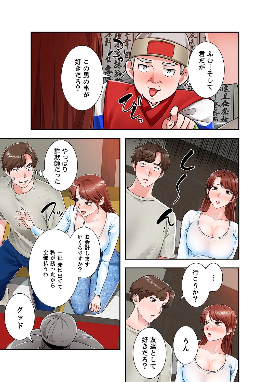 Page 35
