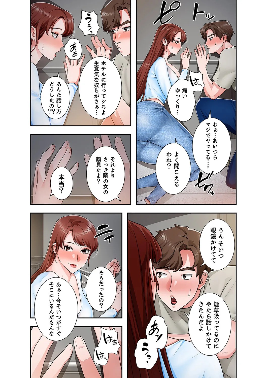 Page 49