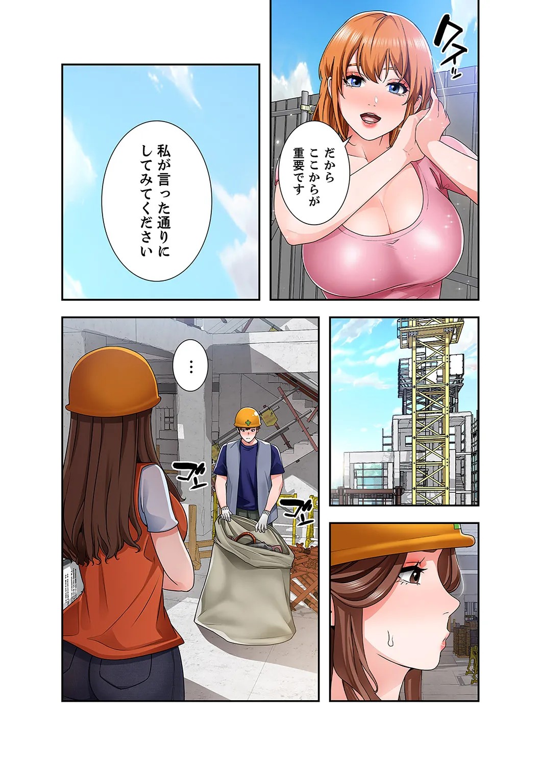 Page 62