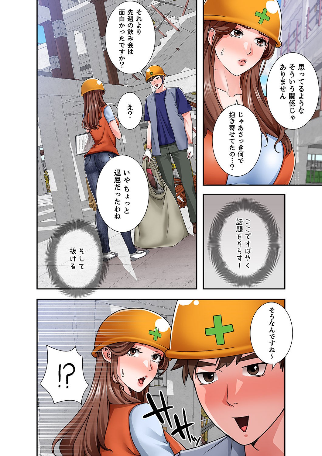 Page 64