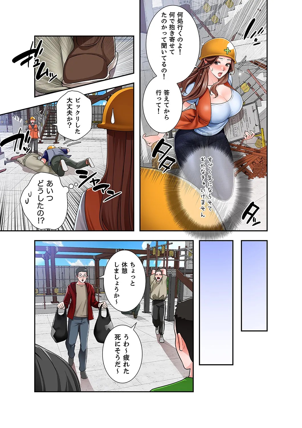 Page 65