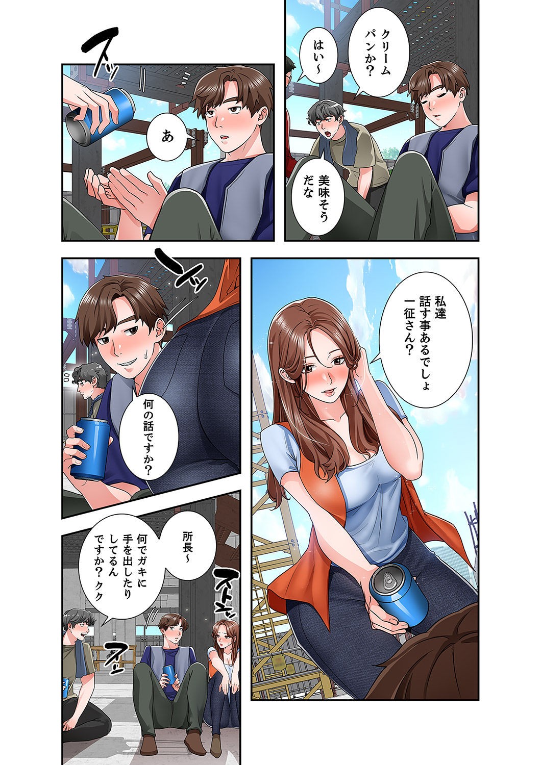 Page 66