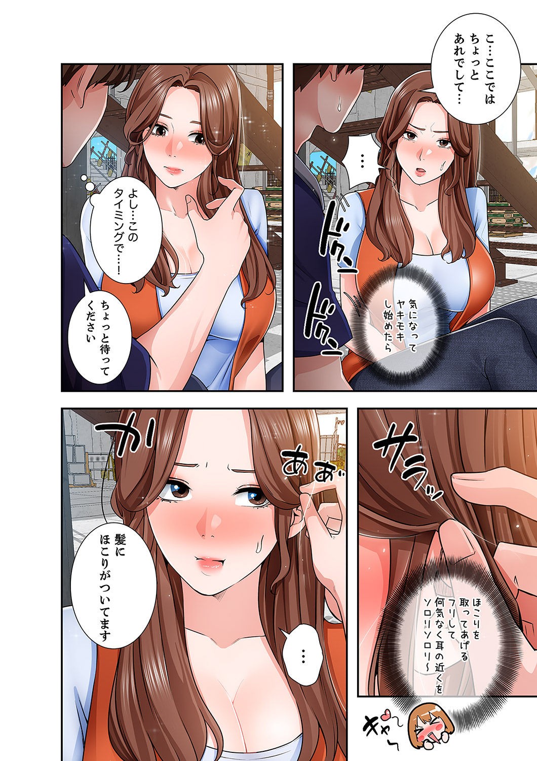 Page 68