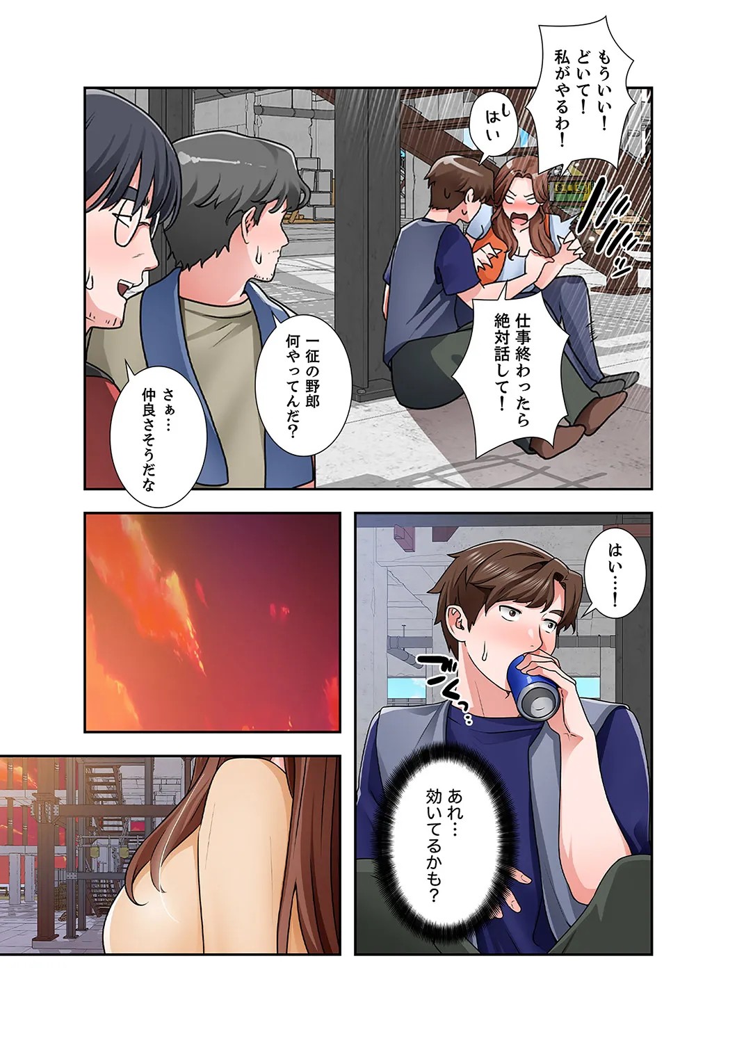 Page 69