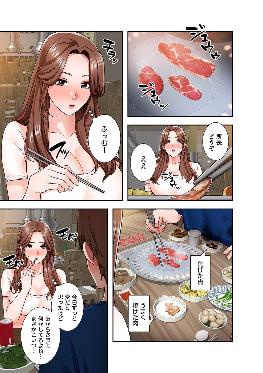 Page 71