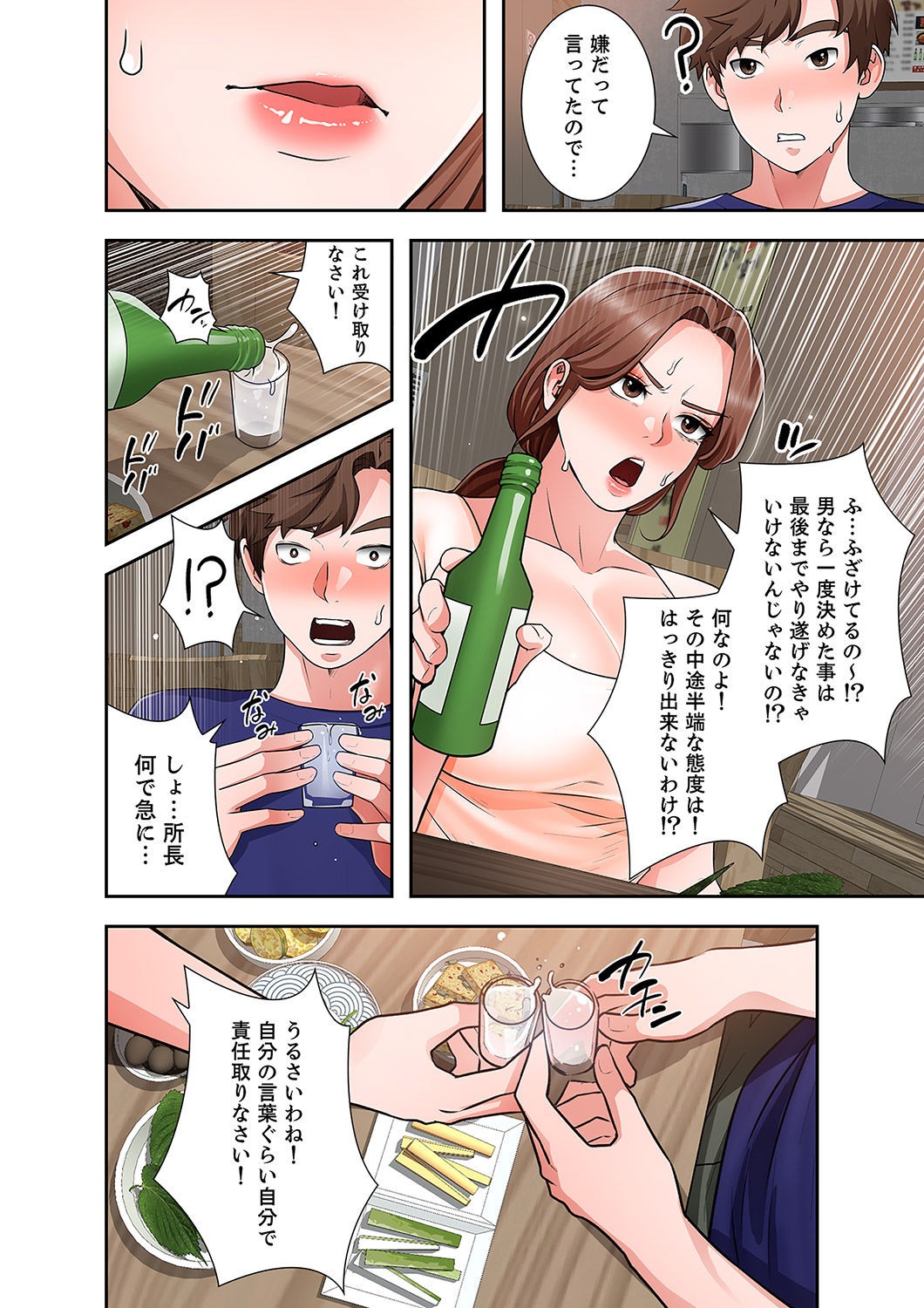 Page 82