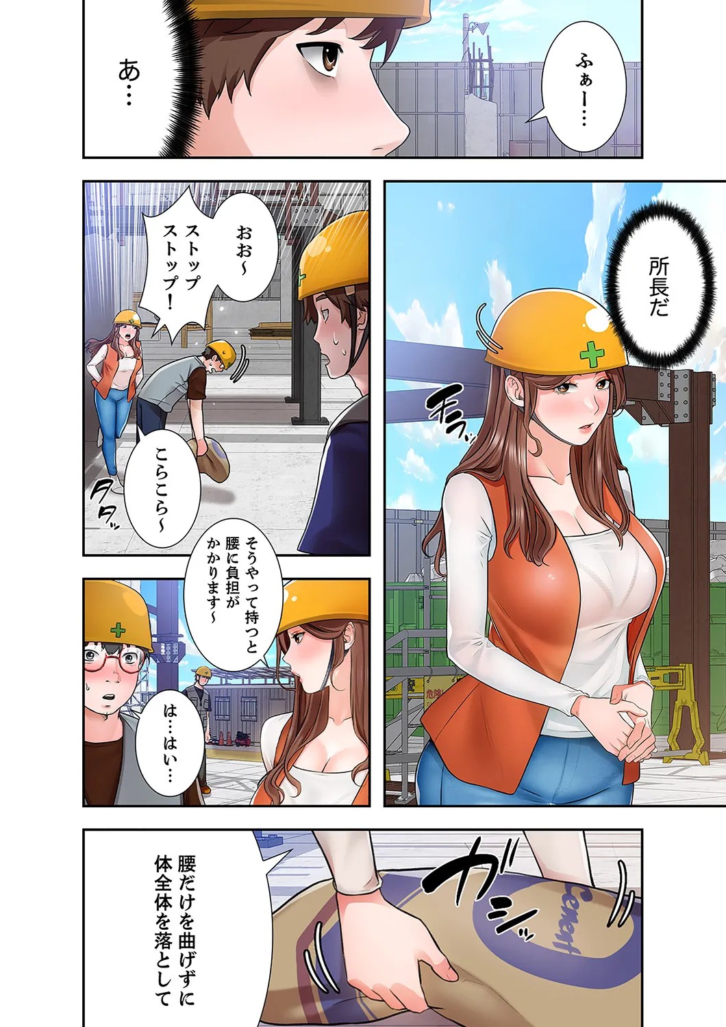 Page 102