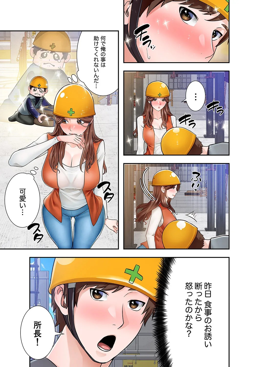 Page 105