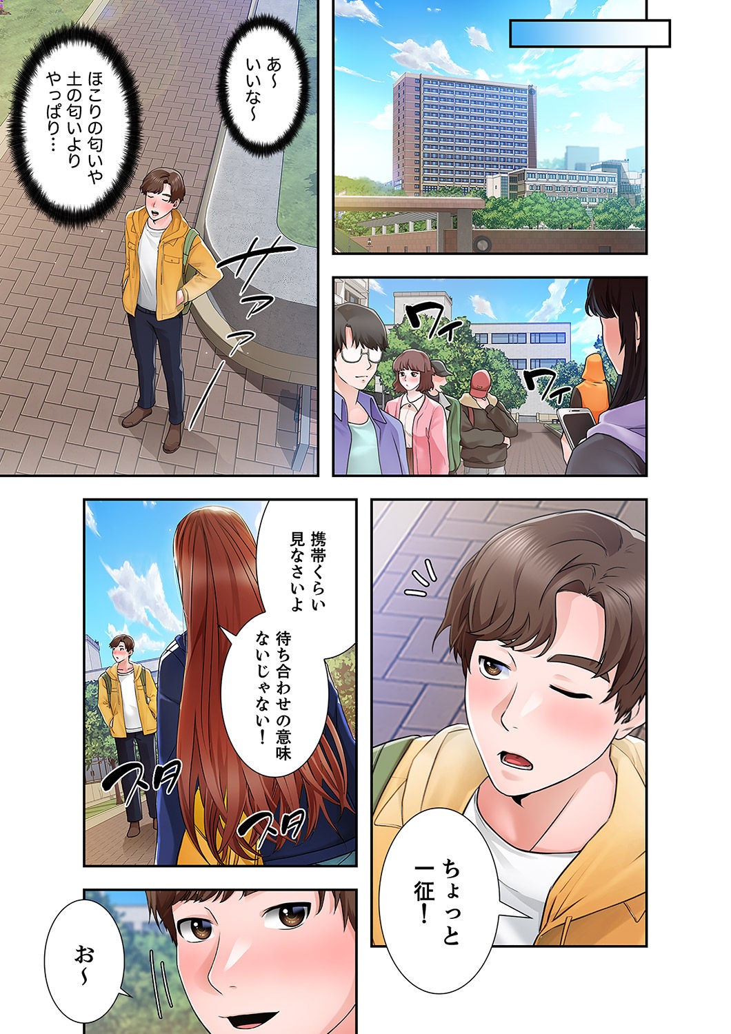 Page 107