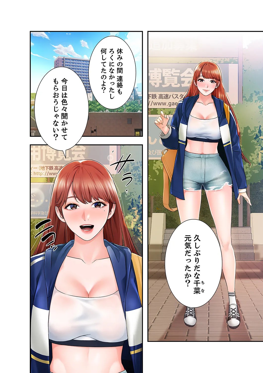 Page 108