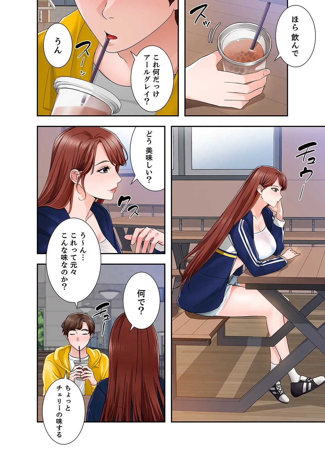 Page 110
