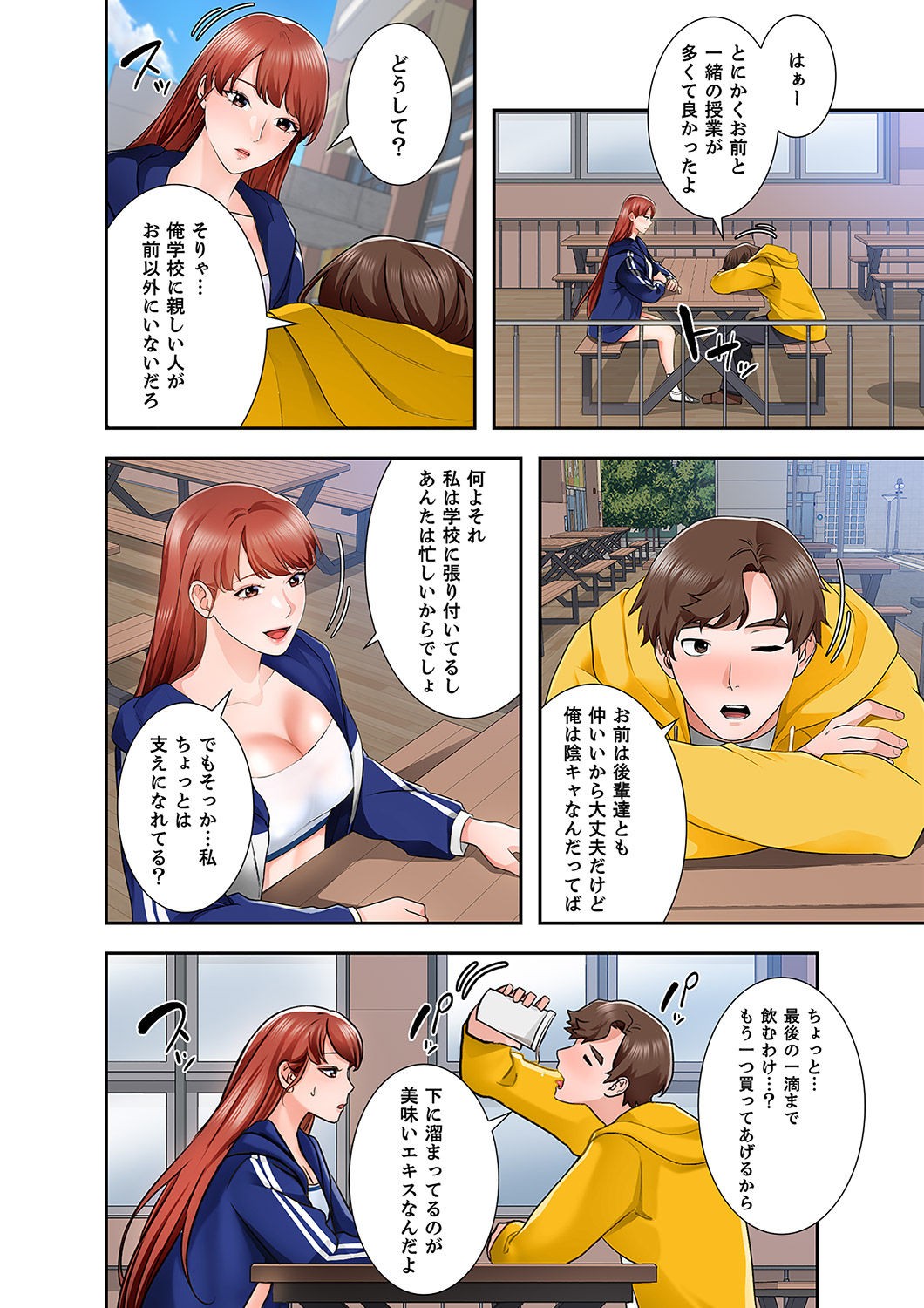 Page 112