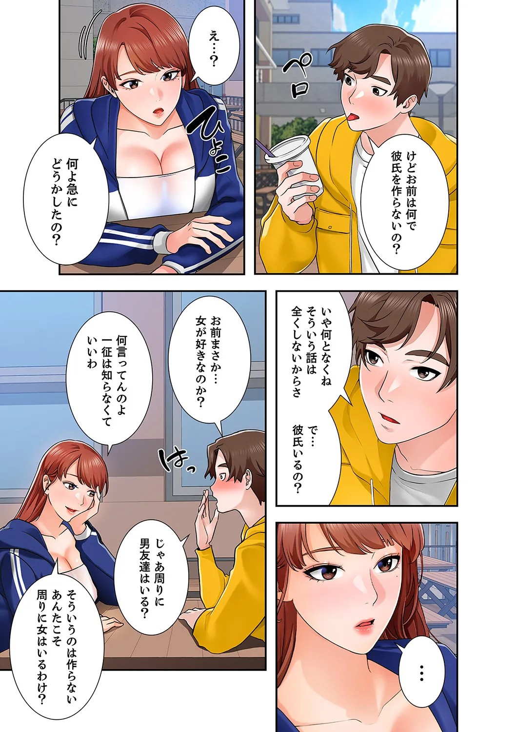Page 113