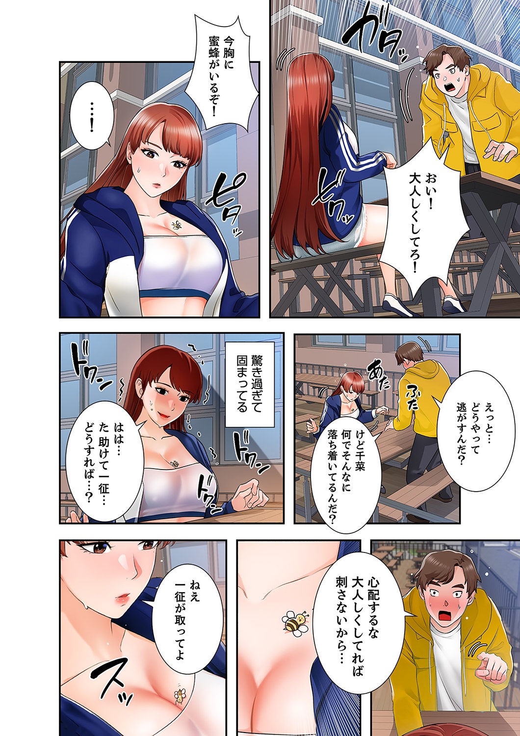 Page 116