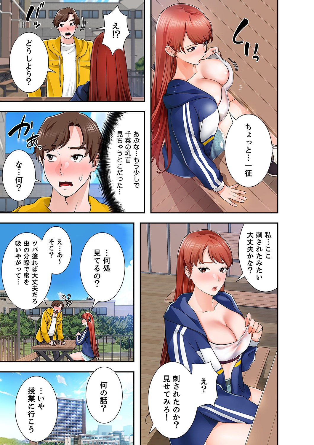 Page 119