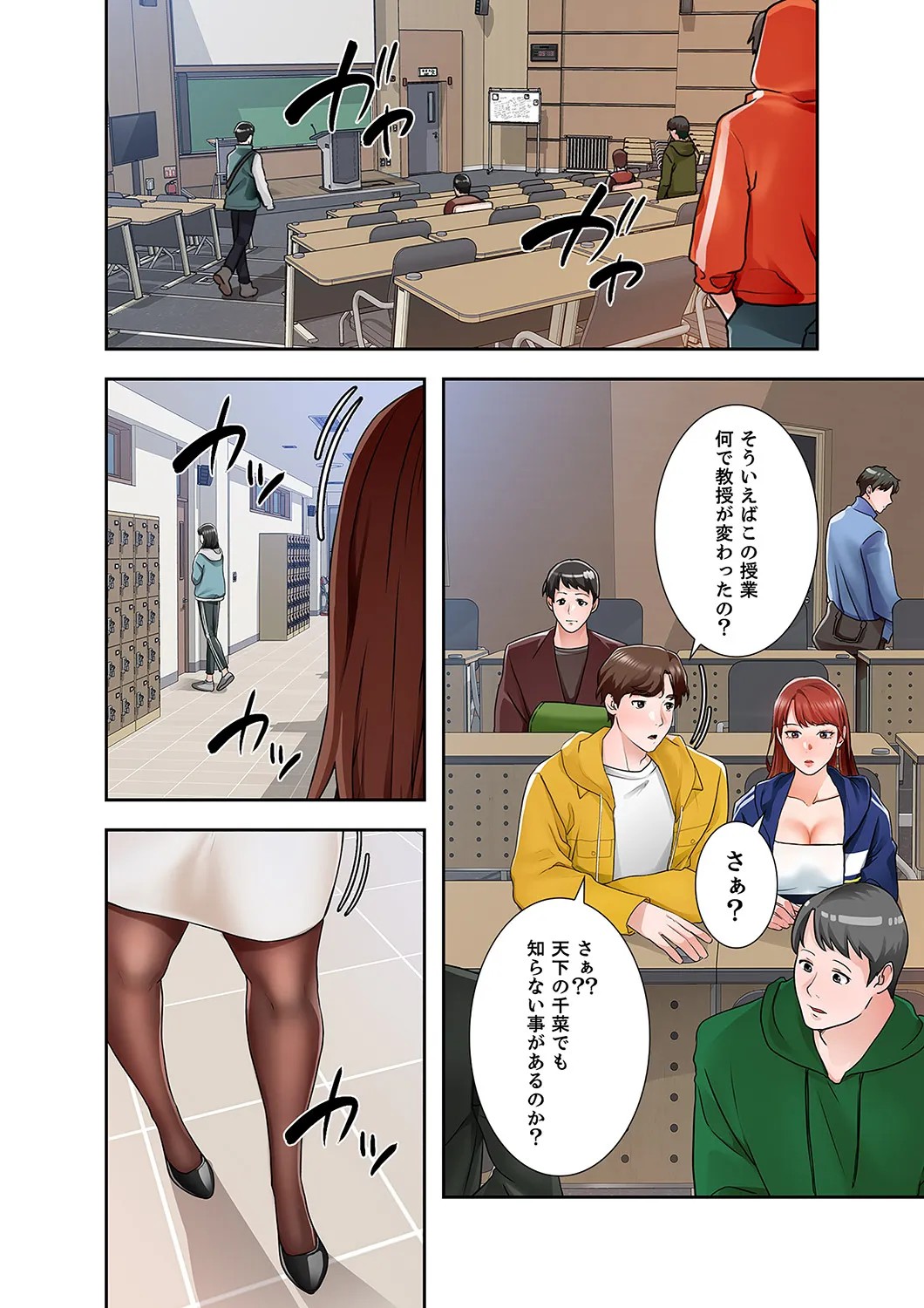 Page 120