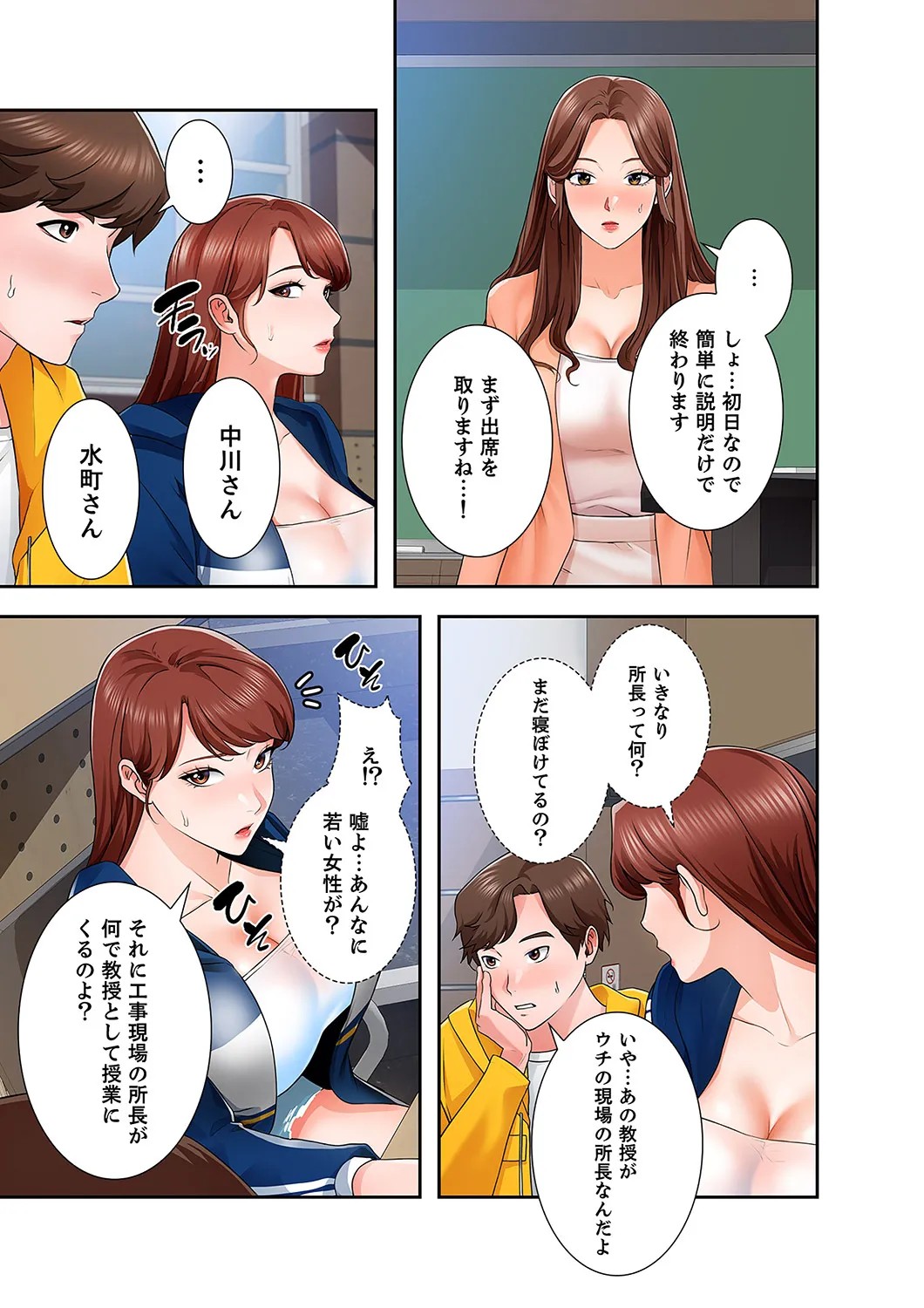 Page 125