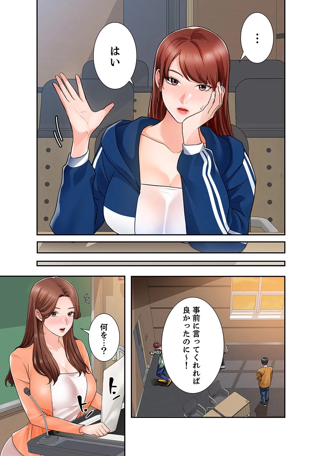 Page 127
