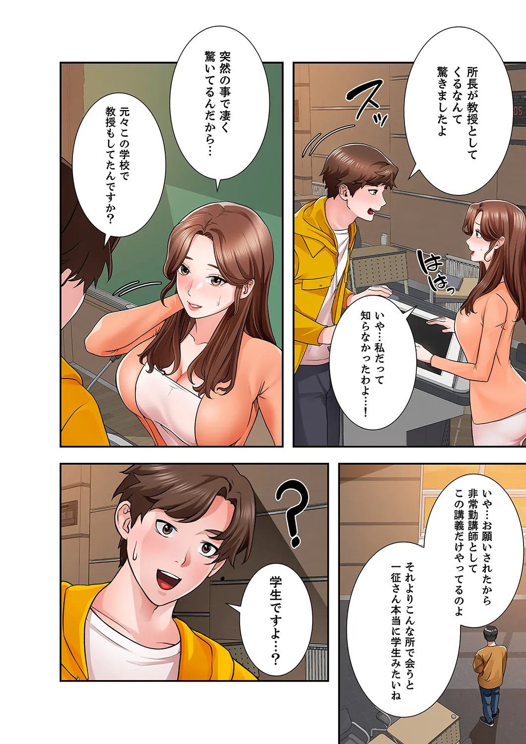 Page 128