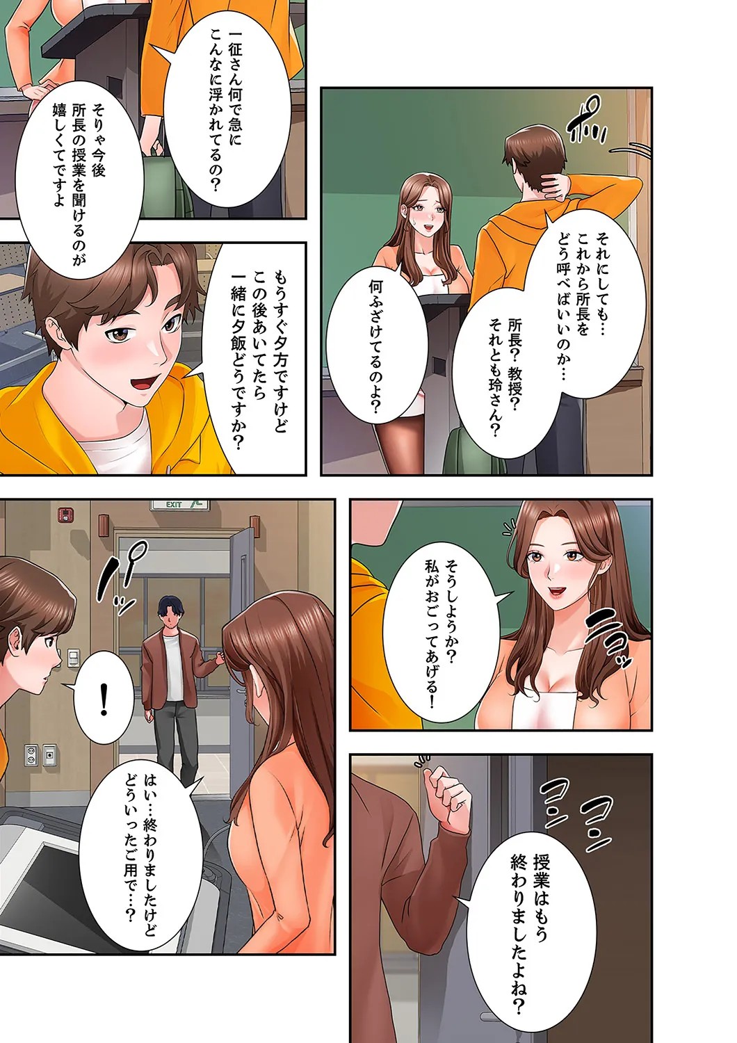 Page 129