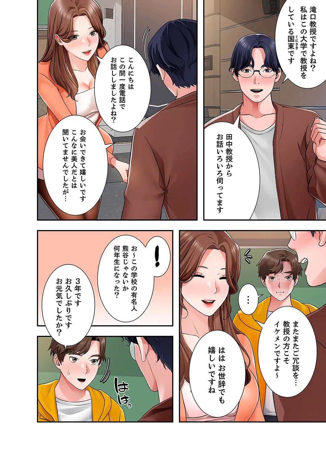 Page 130