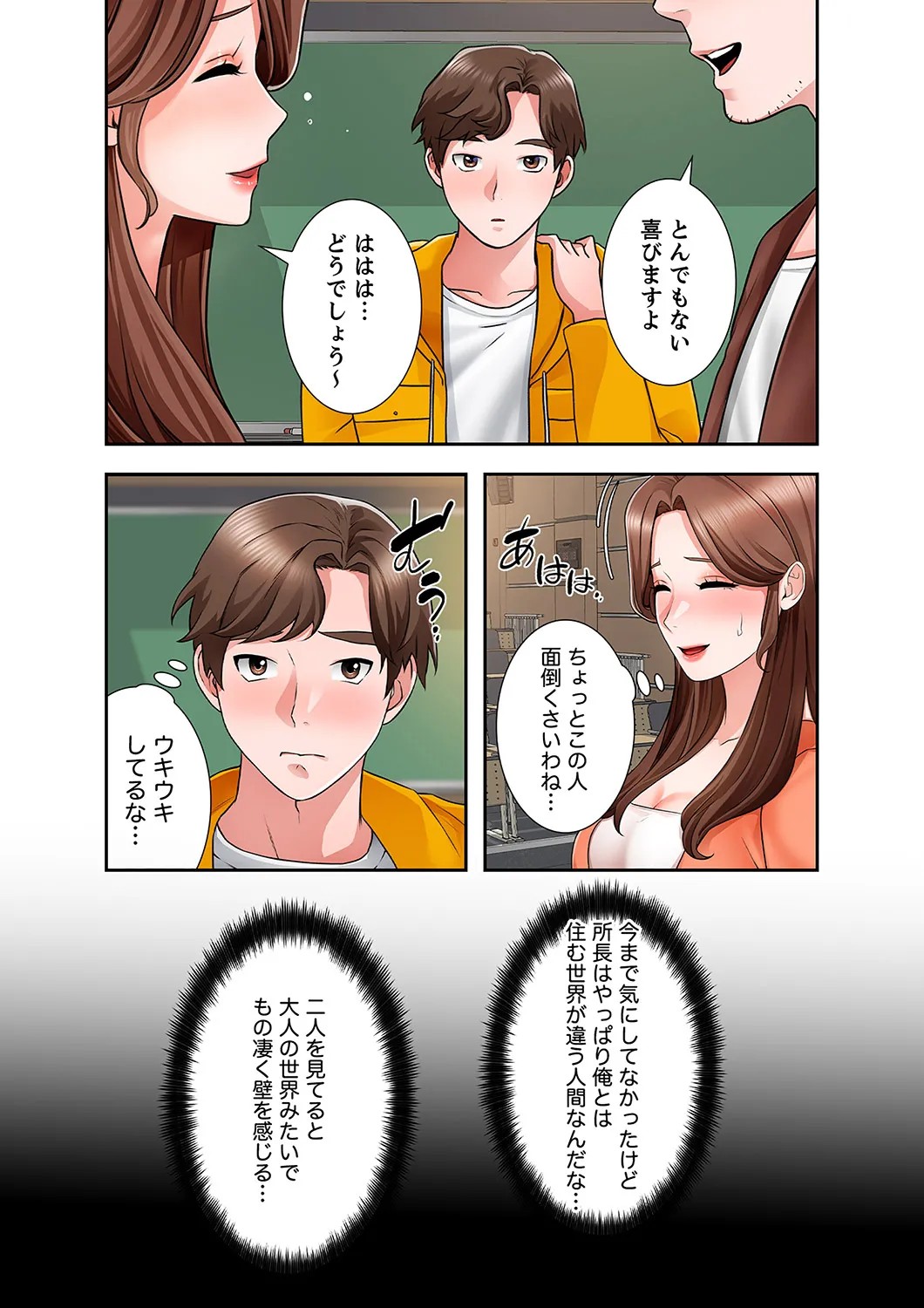 Page 132