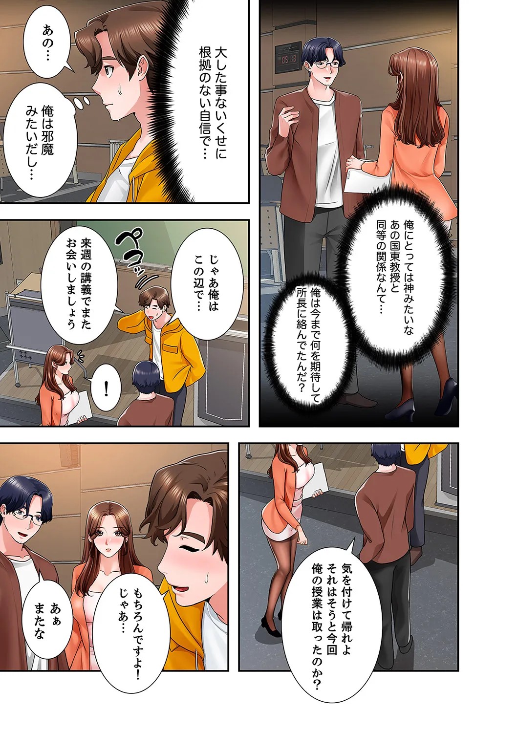Page 133