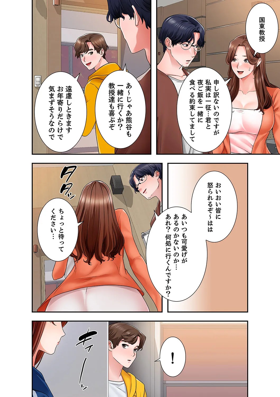 Page 134