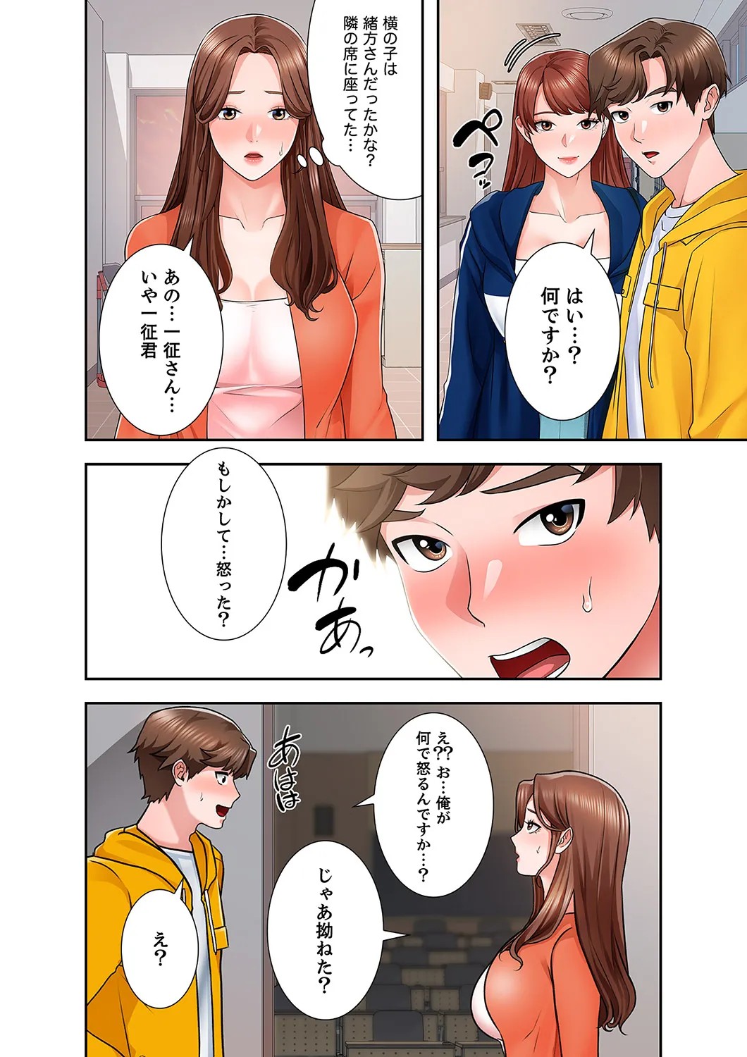 Page 136