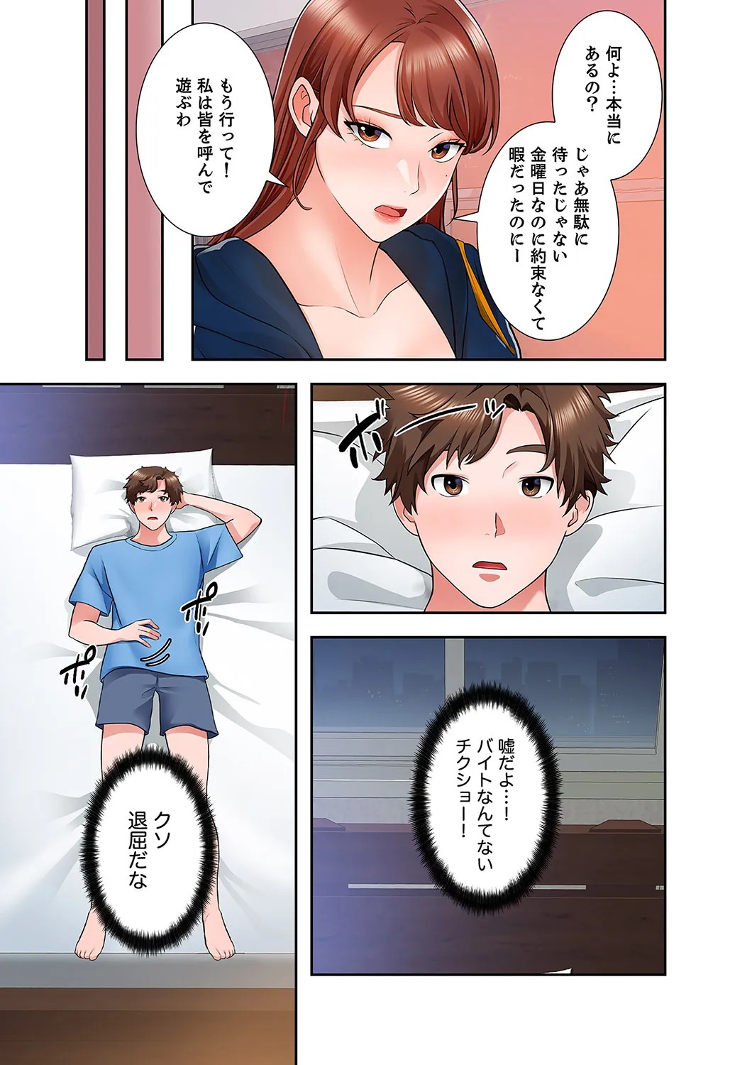 Page 139