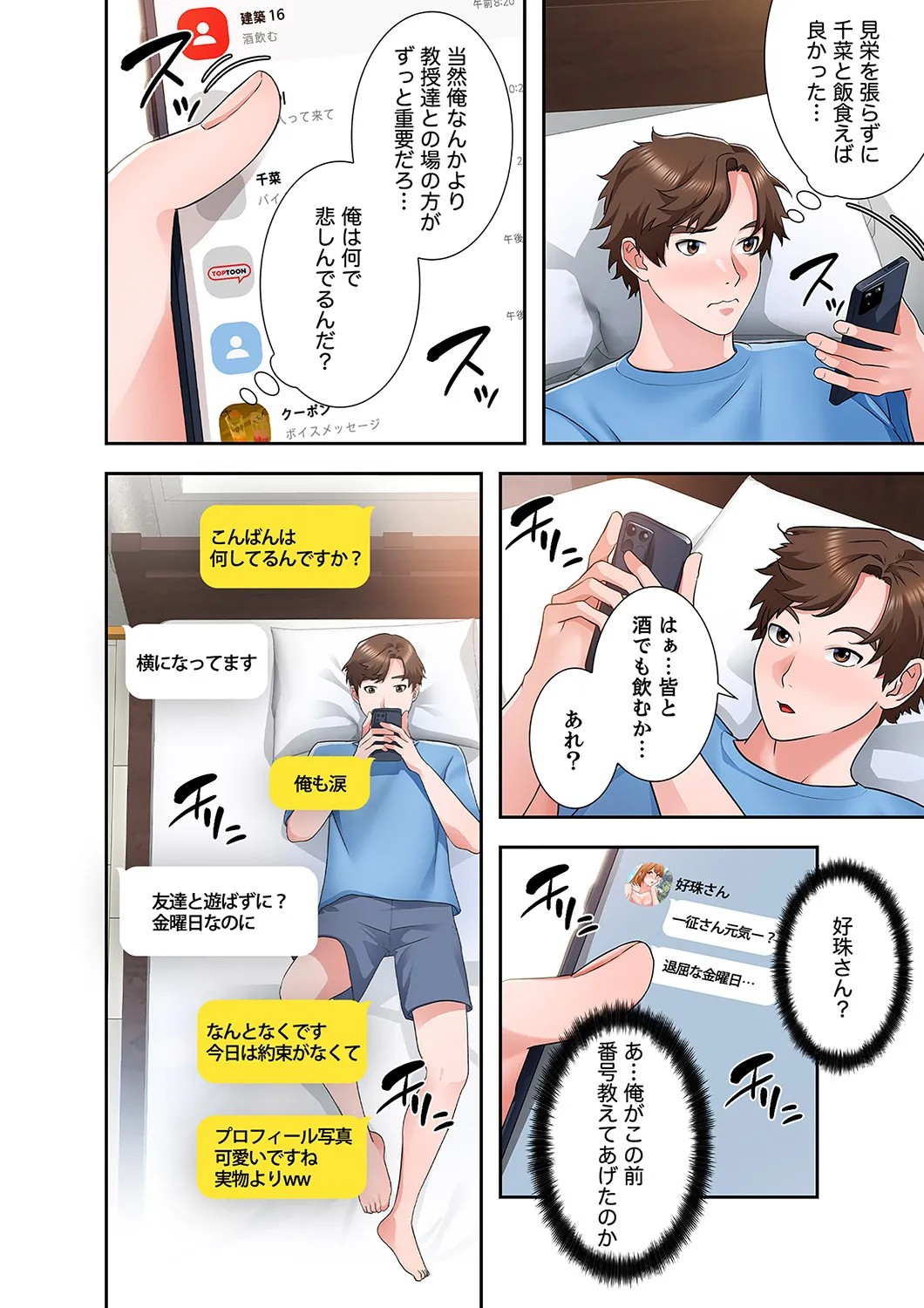 Page 140
