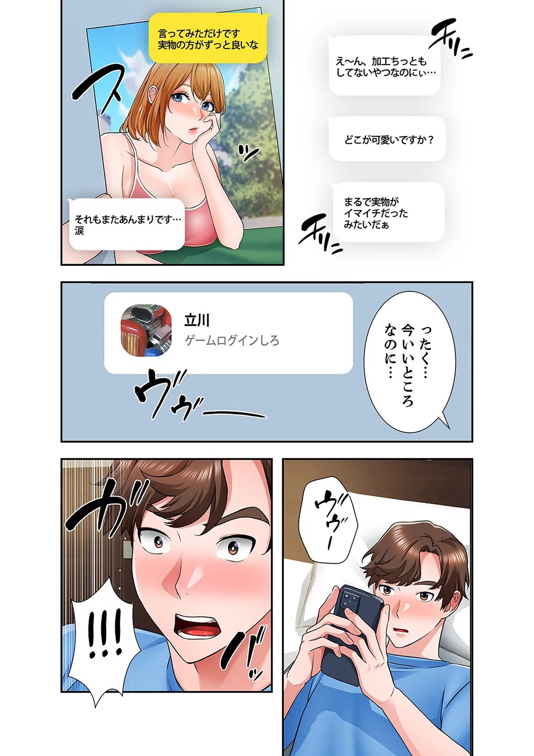 Page 141