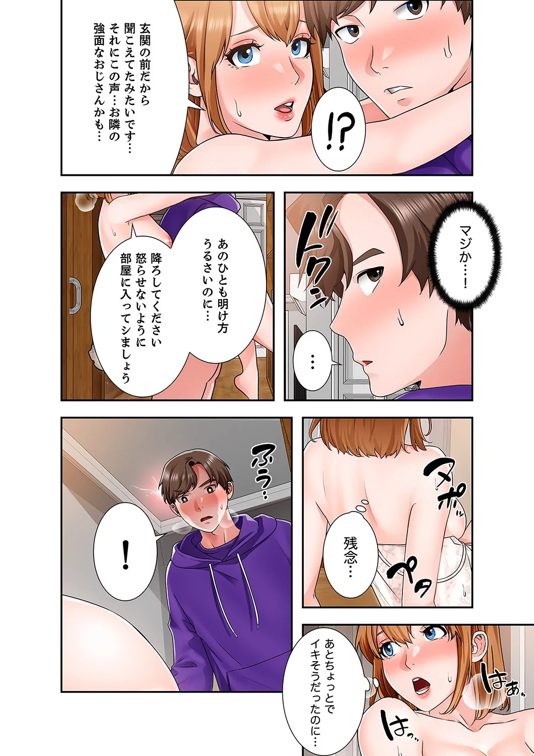 Page 156