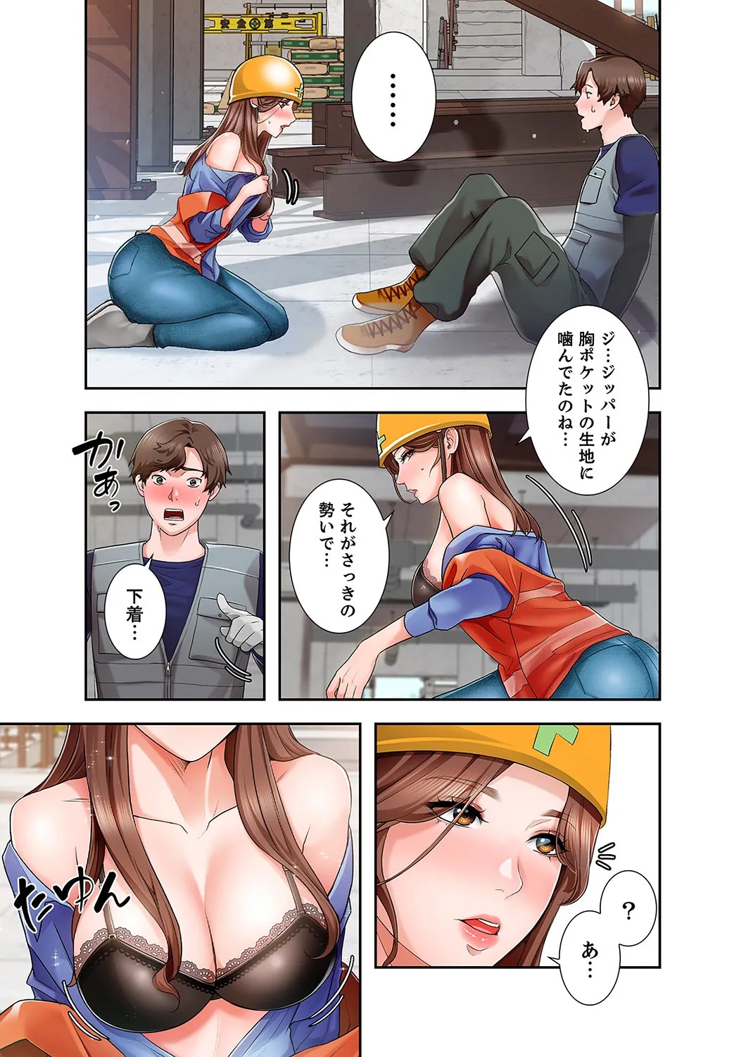 Page 33