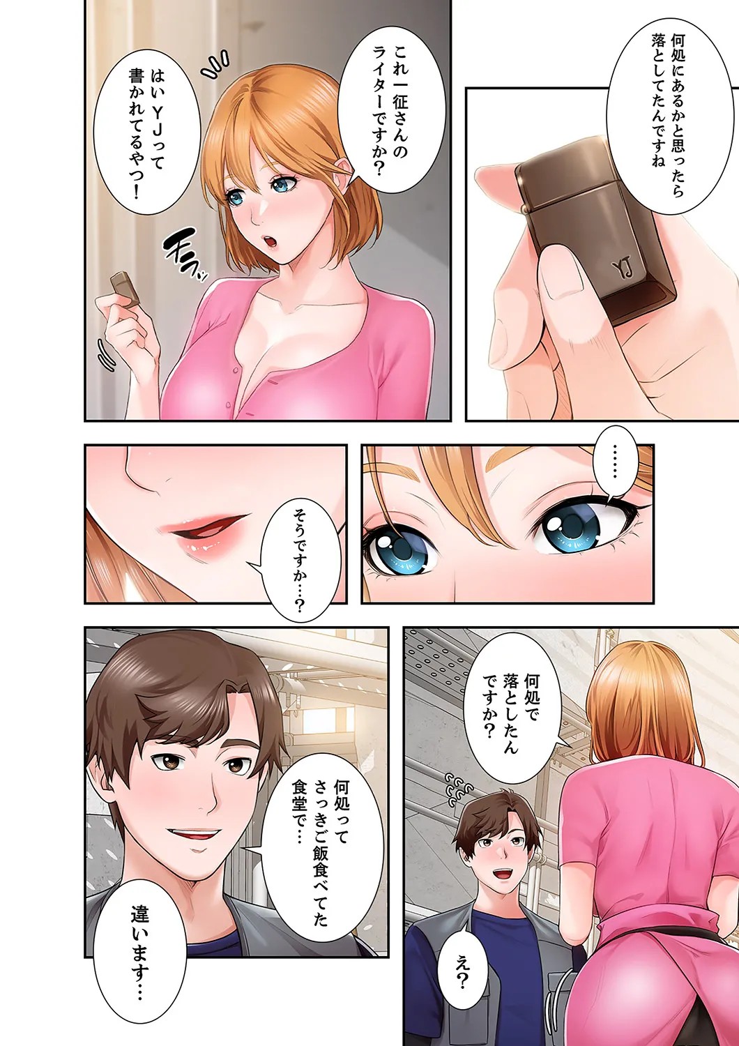 Page 46