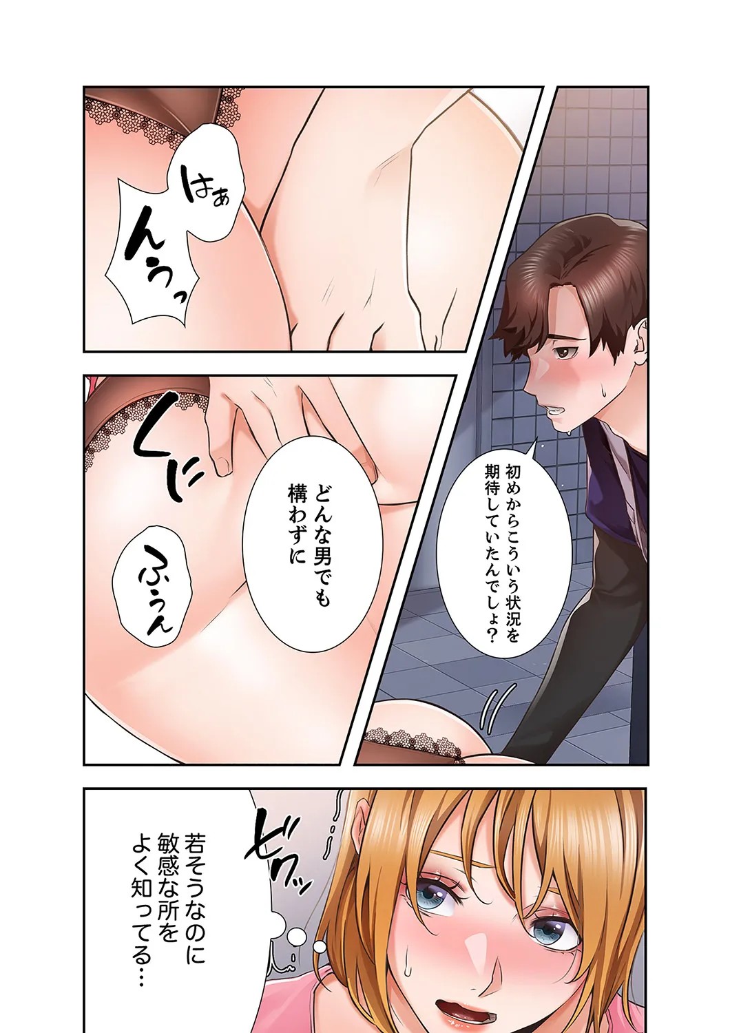 Page 56