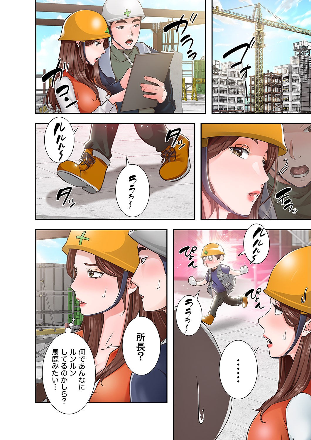 Page 68