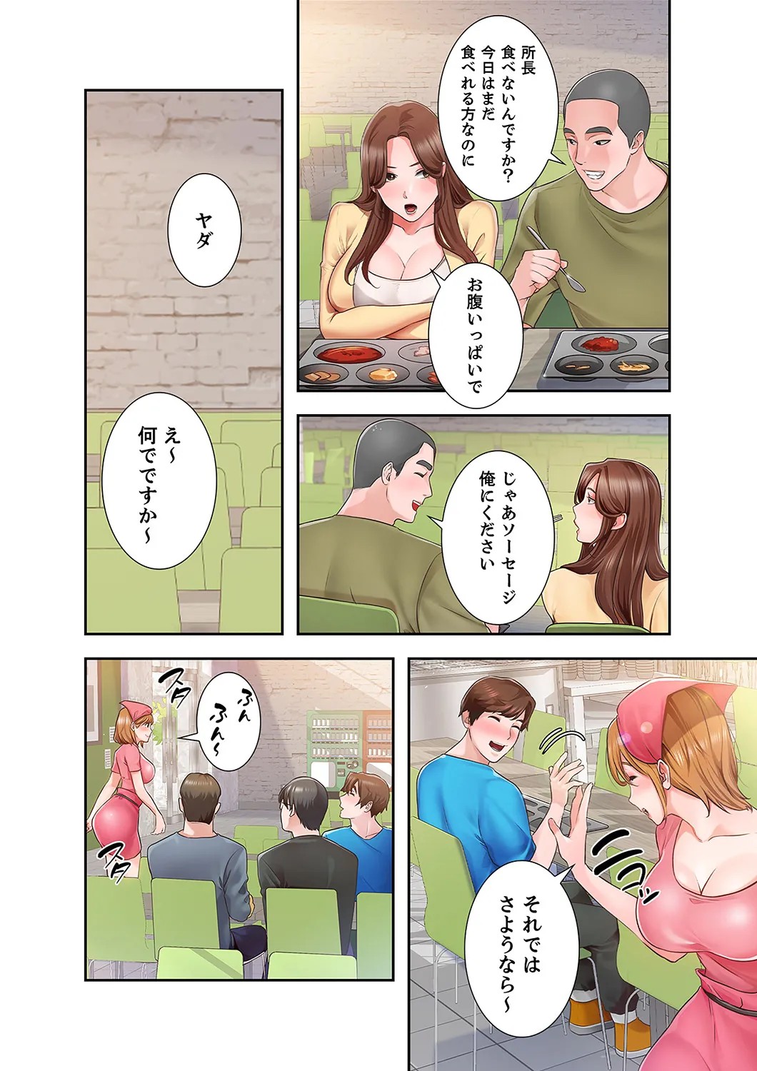 Page 70