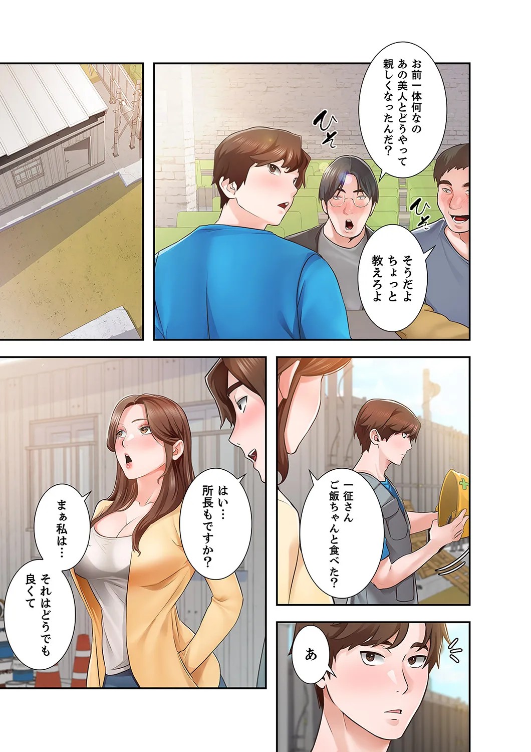 Page 71