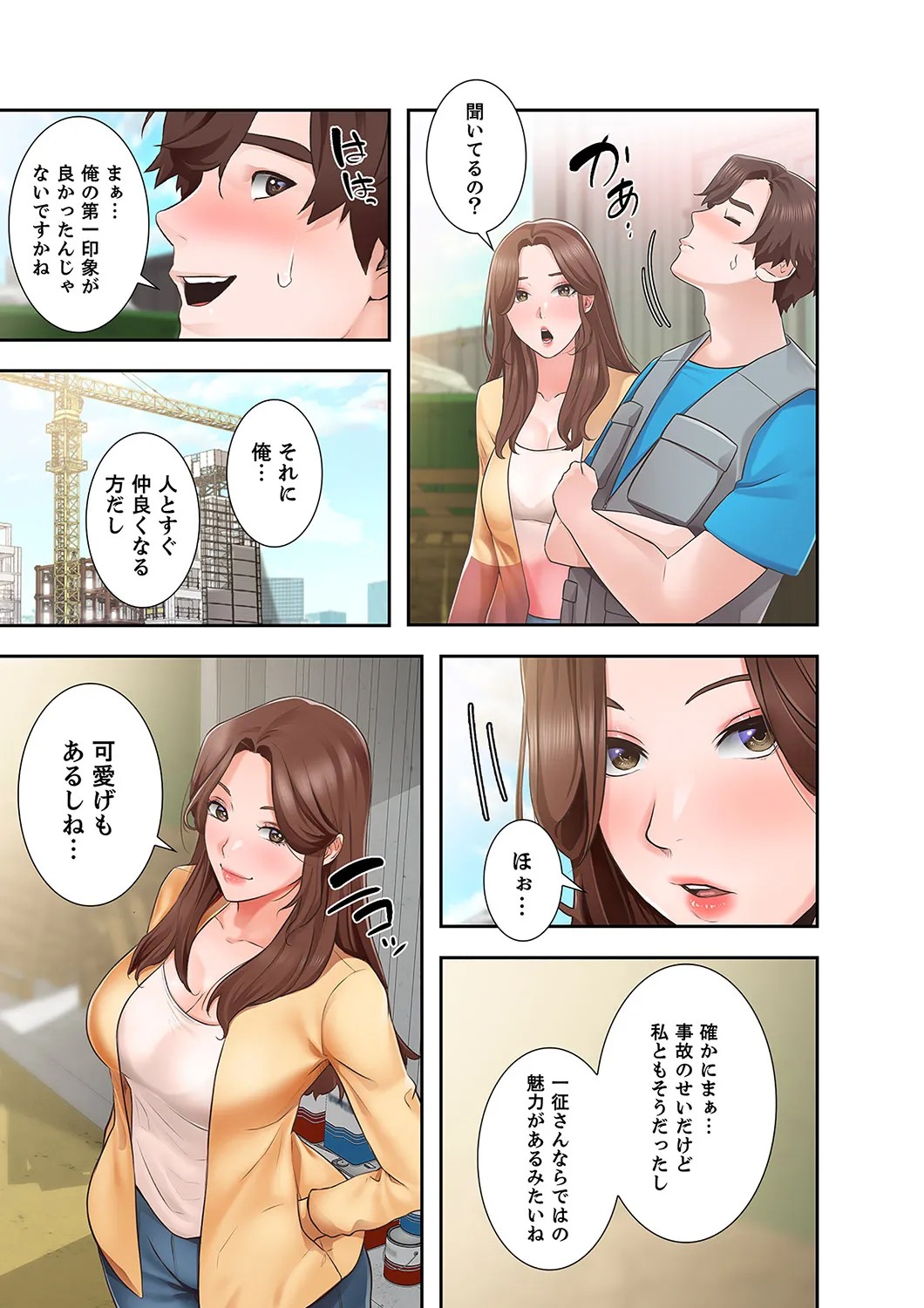 Page 75